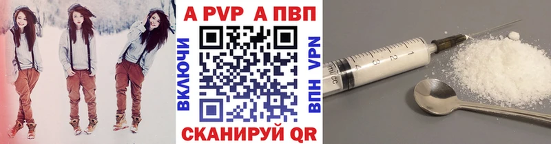 Наркошоп Дедовск A-PVP  Канабис  Мефедрон  Амфетамин  Гашиш 