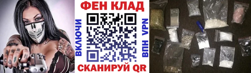 АМФ Розовый  Дедовск 