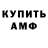 КЕТАМИН VHQ Berseli Soto