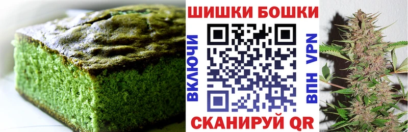 ссылка на мегу ТОР  Дедовск  Cannafood марихуана 