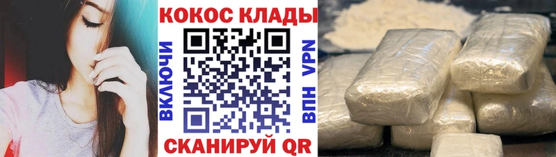 КОКАИН Перу  Дедовск 