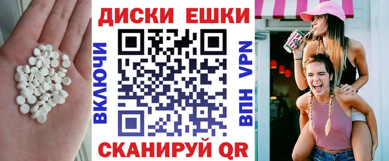 hydra ссылки Дедовск Ecstasy бентли где купить наркоту