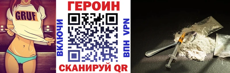 Героин белый  купить наркотики цена  Дедовск 