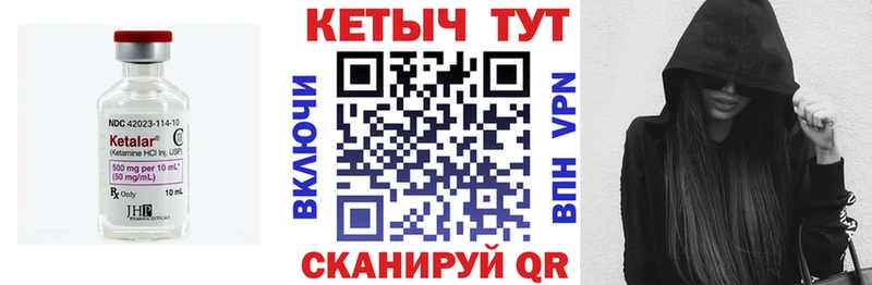 КЕТАМИН VHQ  купить наркотик  мориарти клад  Дедовск 