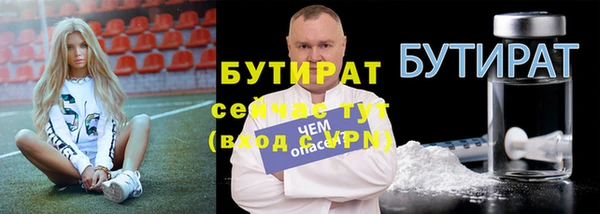 mdpv Богородск