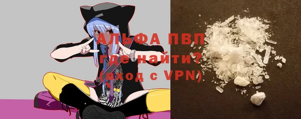 mdma Снежногорск
