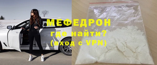 таблы Богородицк