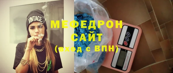 каннабис Снежинск