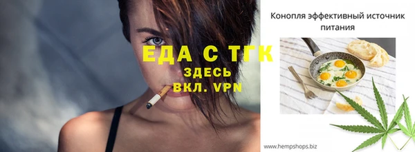 меф Богданович