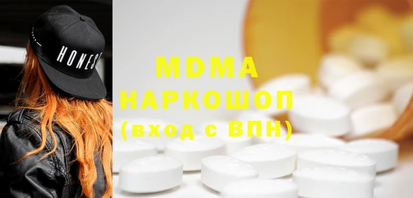 таблы Богородицк