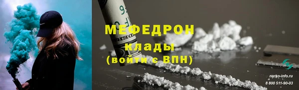 таблы Богородицк
