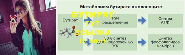 меф Богданович