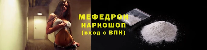 меф Богданович