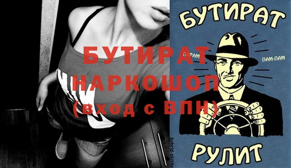 меф Богданович