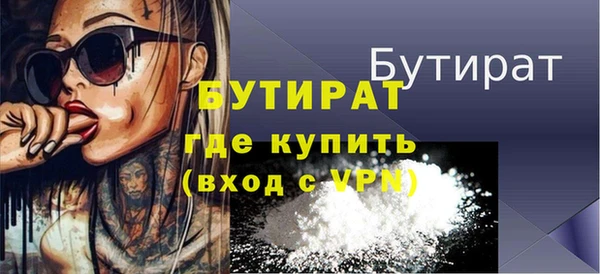 таблы Богородицк