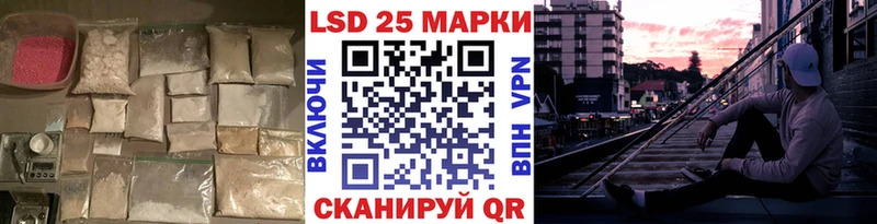 где найти   Дедовск  Лсд 25 экстази ecstasy 