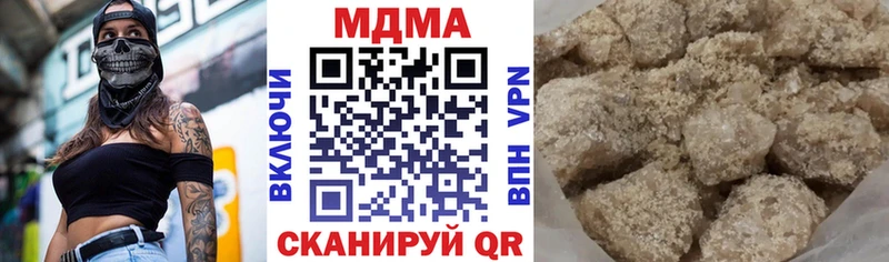 МДМА Molly Дедовск
