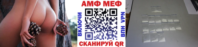 ОМГ ОМГ маркетплейс  Дедовск  МЕТАМФЕТАМИН пудра 