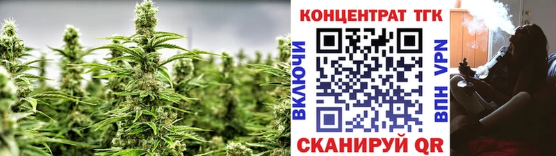 ТГК вейп с тгк Дедовск