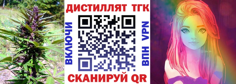 купить наркоту  omg рабочий сайт  Дистиллят ТГК Wax  Дедовск 